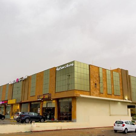 Areen Aparthotel Riyad Dış mekan fotoğraf