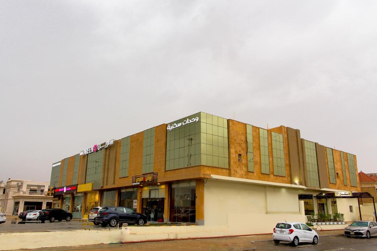Areen Aparthotel Riyad Dış mekan fotoğraf